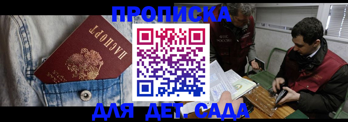 форма 3 в Армавире